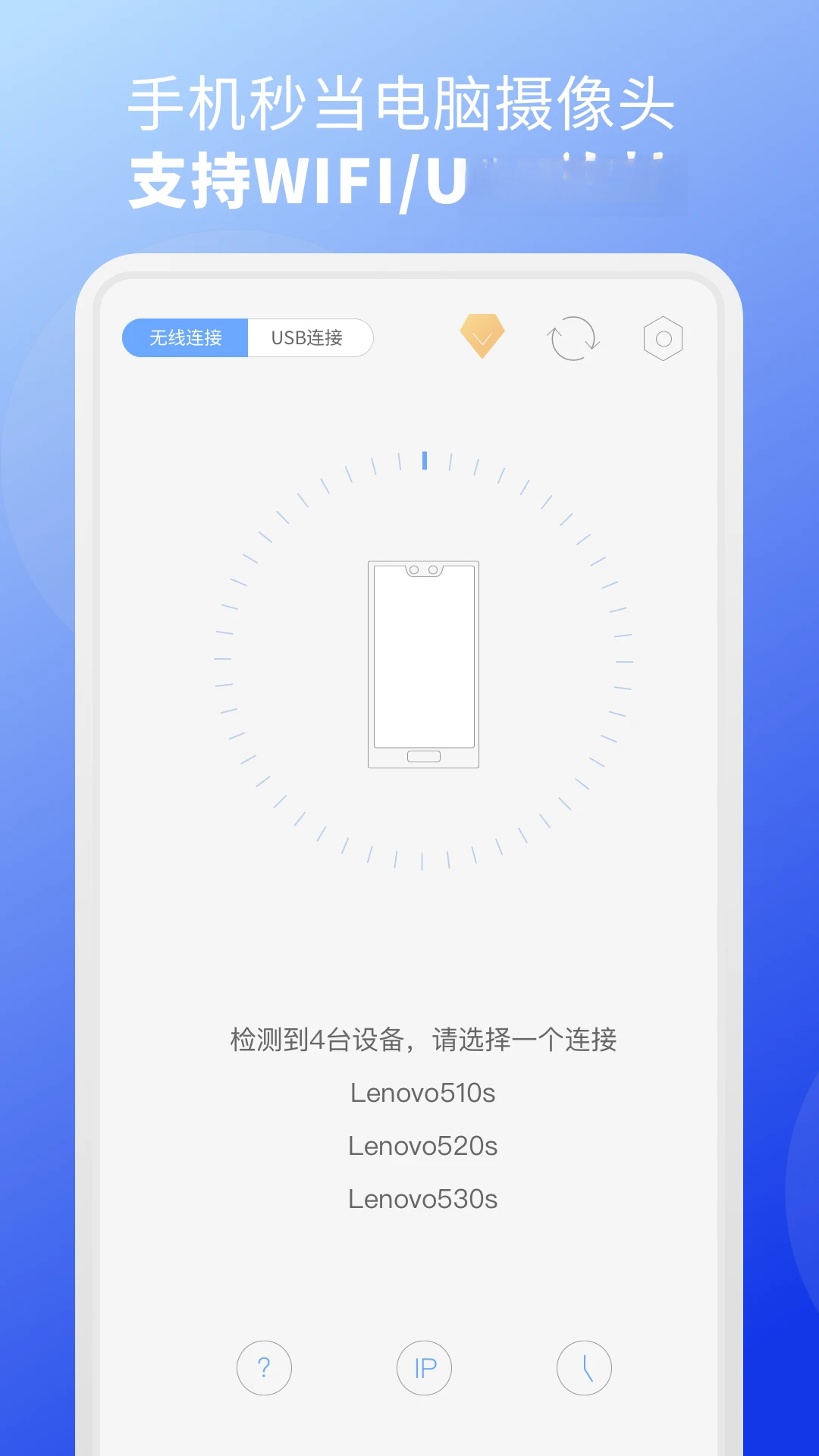 EV虚拟摄像头2026 免费版