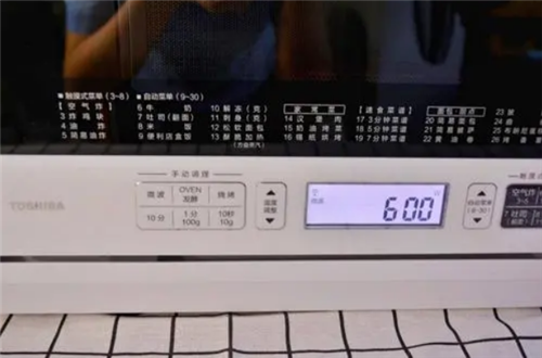 微波炉时间计算器 安卓版 界面截图