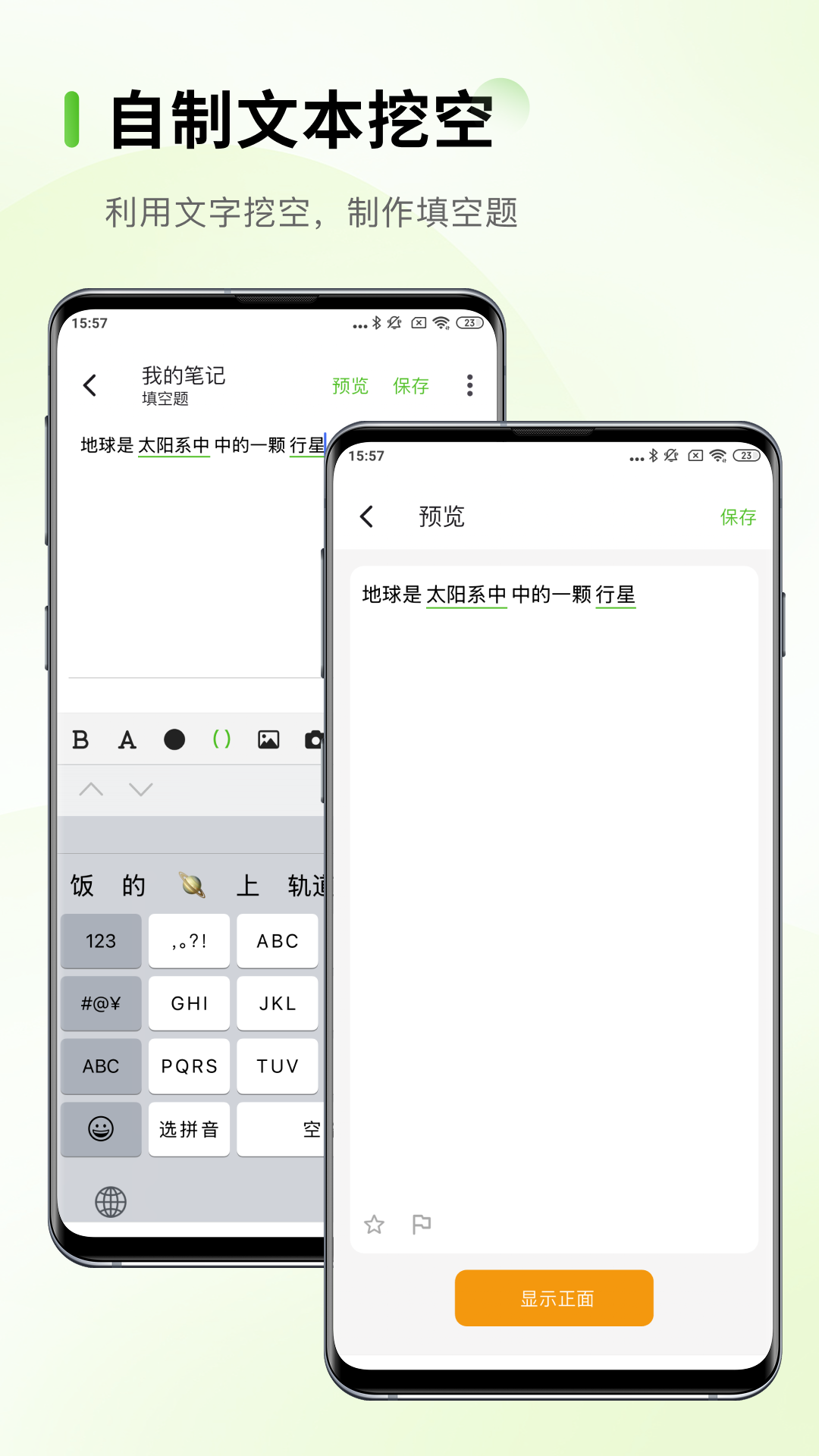 Anymo���俨��������5.0.9 ���俨��������