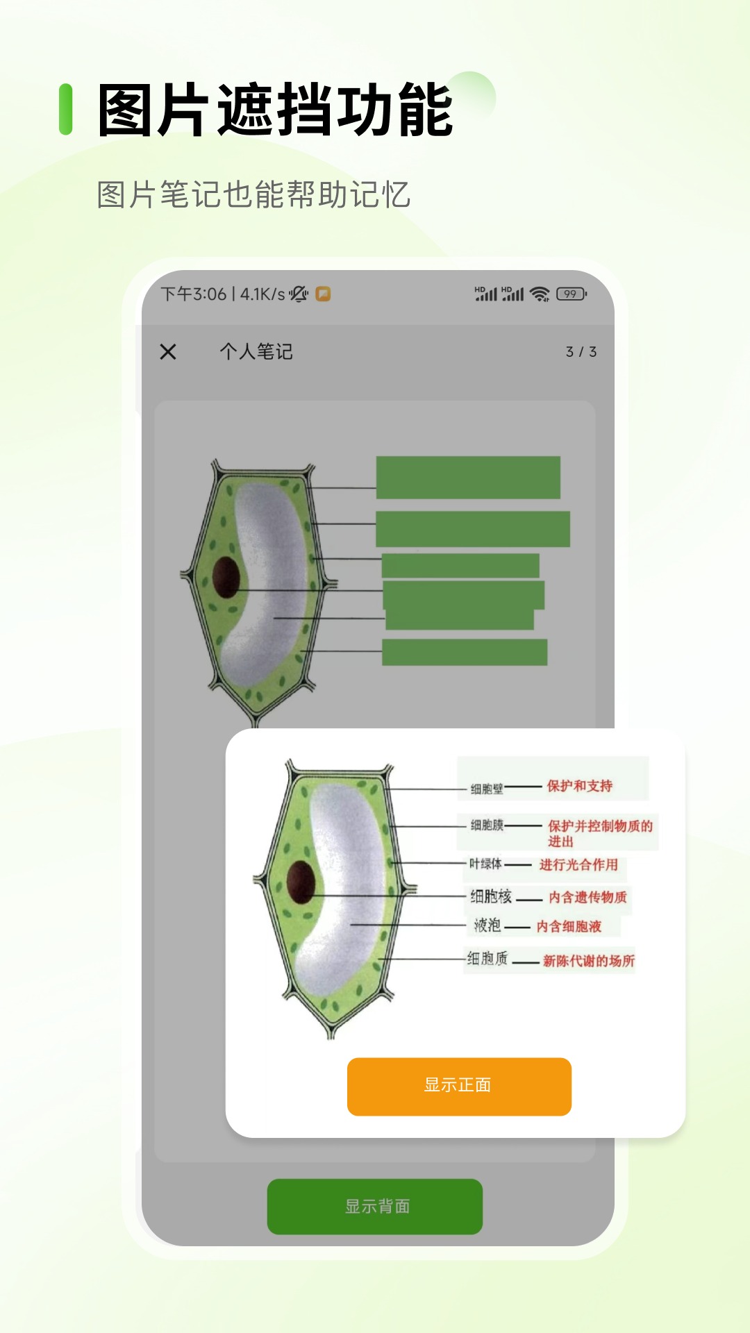 Anymo���俨��������5.0.9 ���俨��������