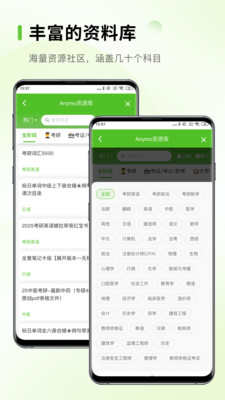 Anymo���俨��������5.0.9 ���俨��������