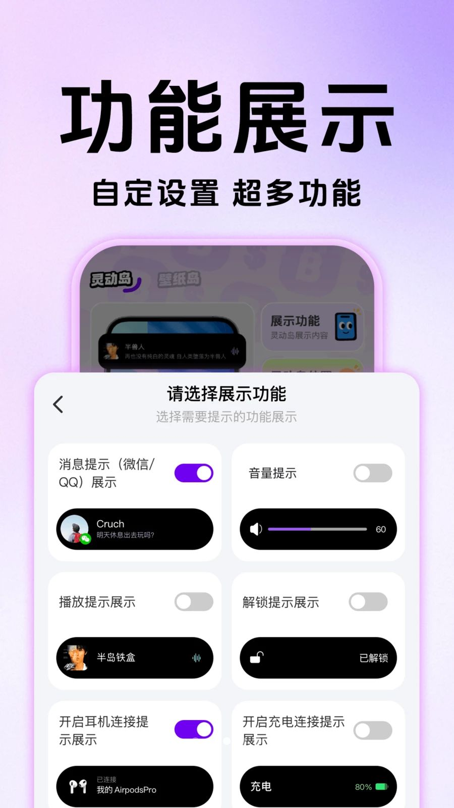 �鶯���������ֽ1.0.4 ��̬��ֽ����