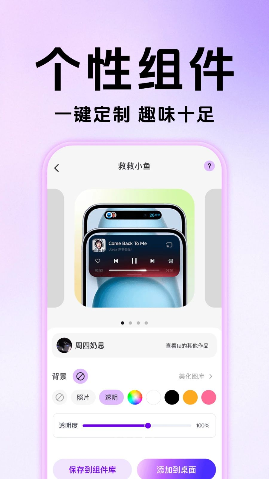 �鶯���������ֽ1.0.4 ��̬��ֽ����
