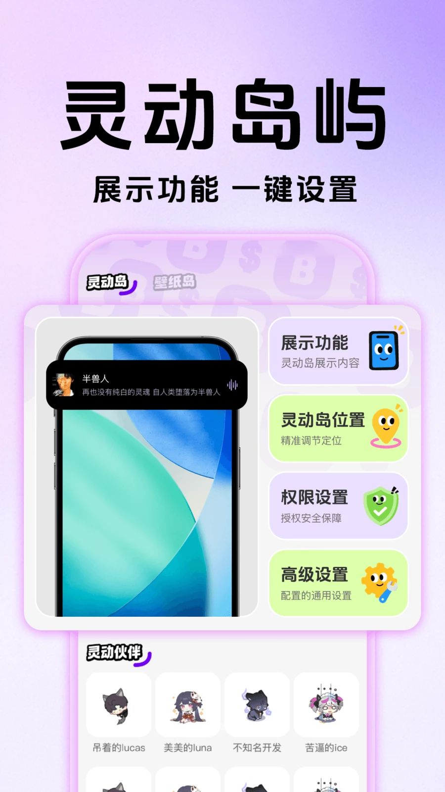 �鶯���������ֽ1.0.4 ��̬��ֽ����