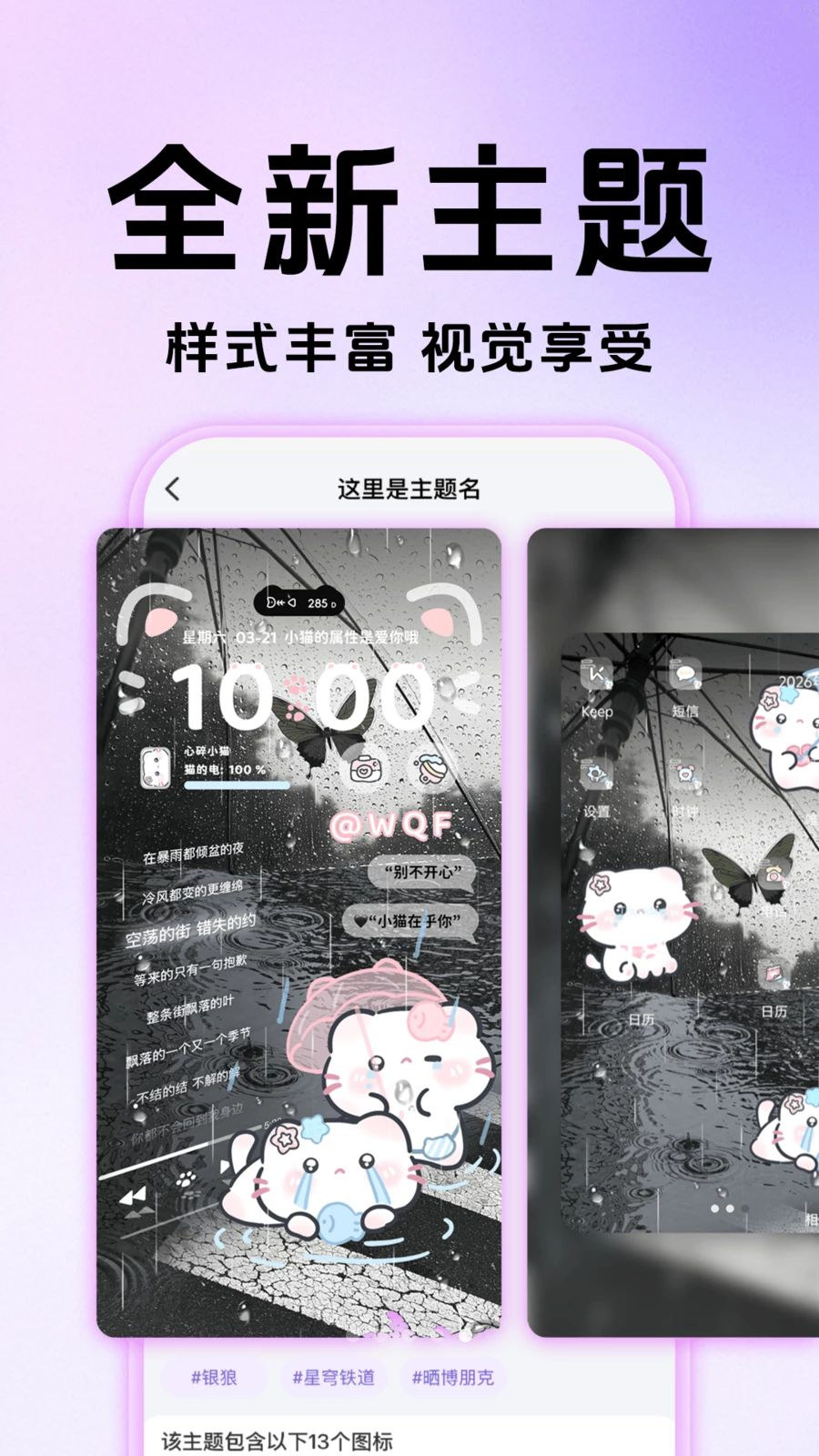�鶯���������ֽ1.0.4 ��̬��ֽ����