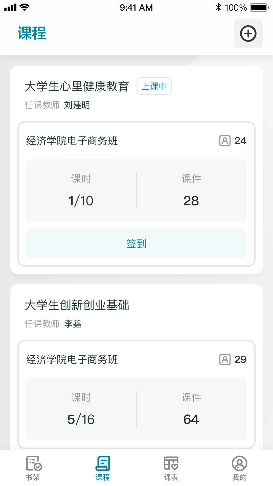 ��ʦ�Ǻ�1.1.8 ѧϰ����