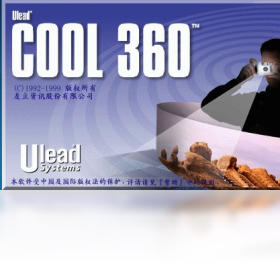Ulead cool 360 安卓版 全景拼接教程