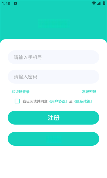 ������1.4.48 Ѫ�Ǽ�����