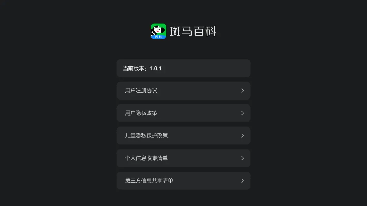 �����ٿ�1.1.9 �ٿ�ѧϰTV��