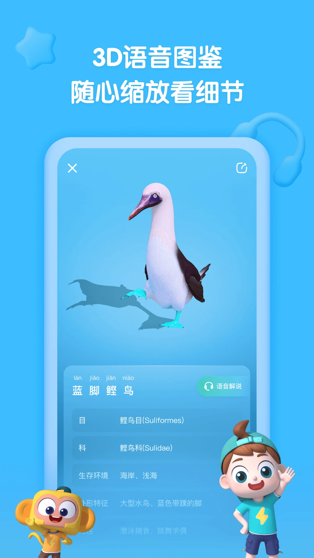 �����ٿ�1.1.9 �ٿ�ѧϰTV��