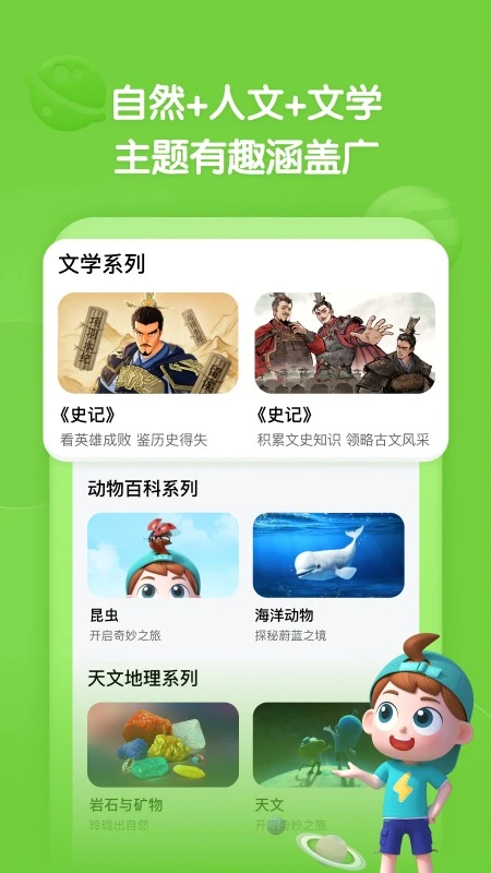 �����ٿ�1.1.9 �ٿ�ѧϰTV��