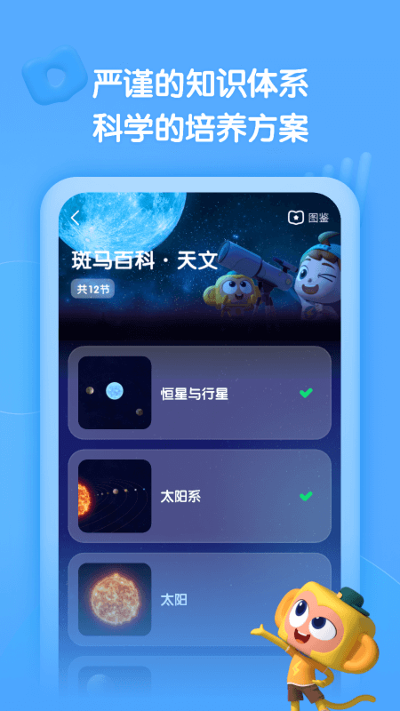 �����ٿ�1.1.9 �ٿ�ѧϰTV��
