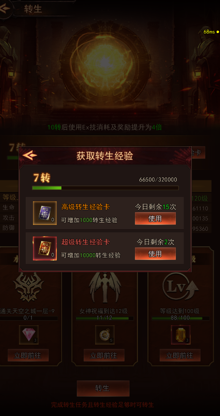 新月大陆资源获取途径