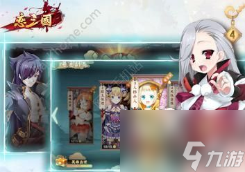 恋恋三国手游新手入门攻略大全