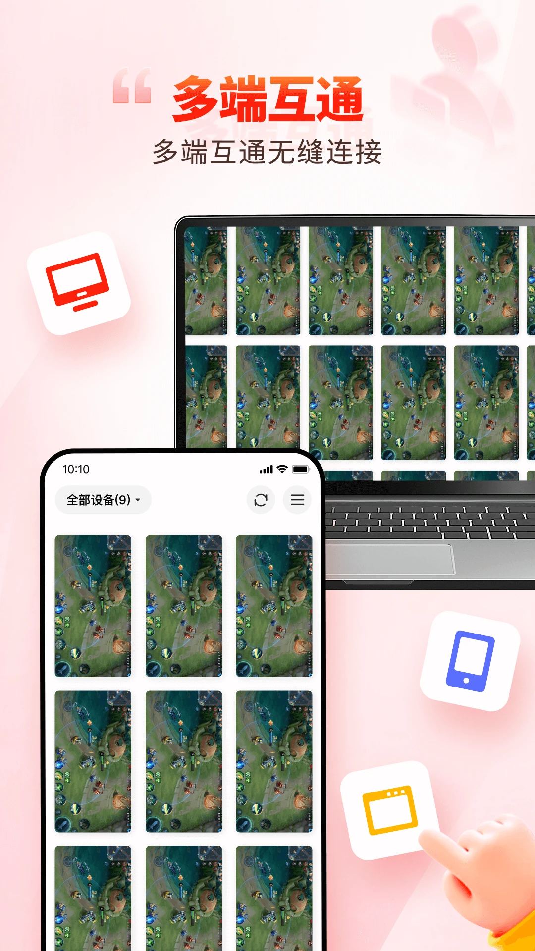 һ�����ֻ�5.9.7.3 �ƶ˰�׿ģ��