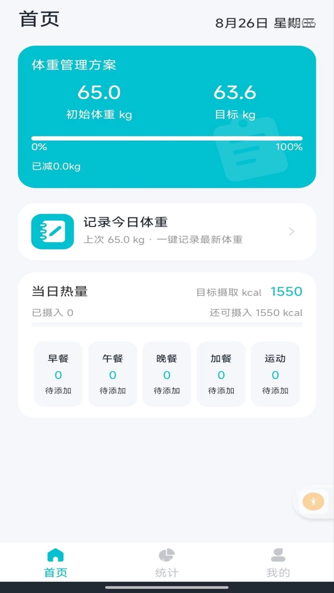 �ֻ��������س�1.0.0 ��׼���ع���