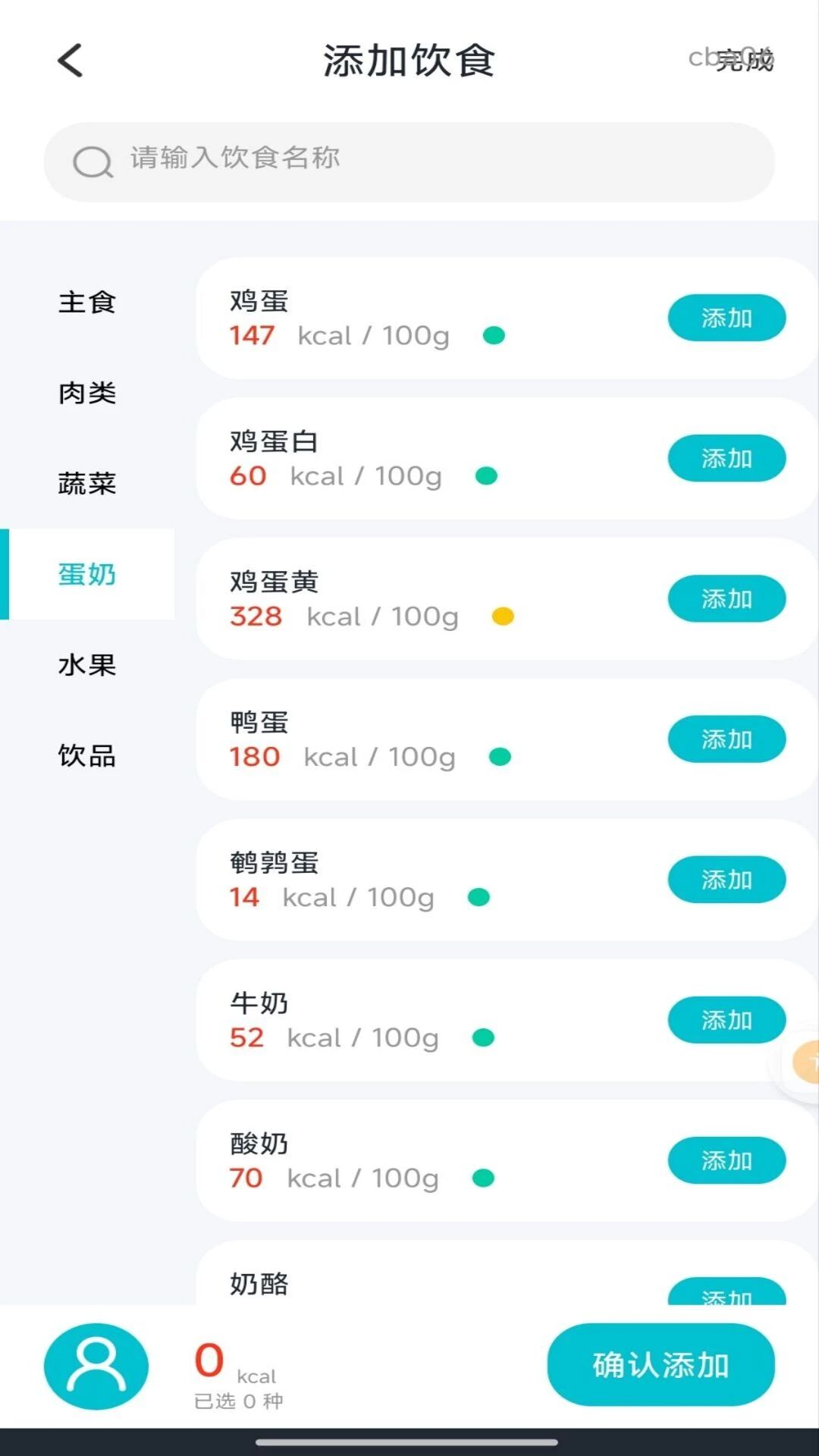 �ֻ��������س�1.0.0 ��׼���ع���