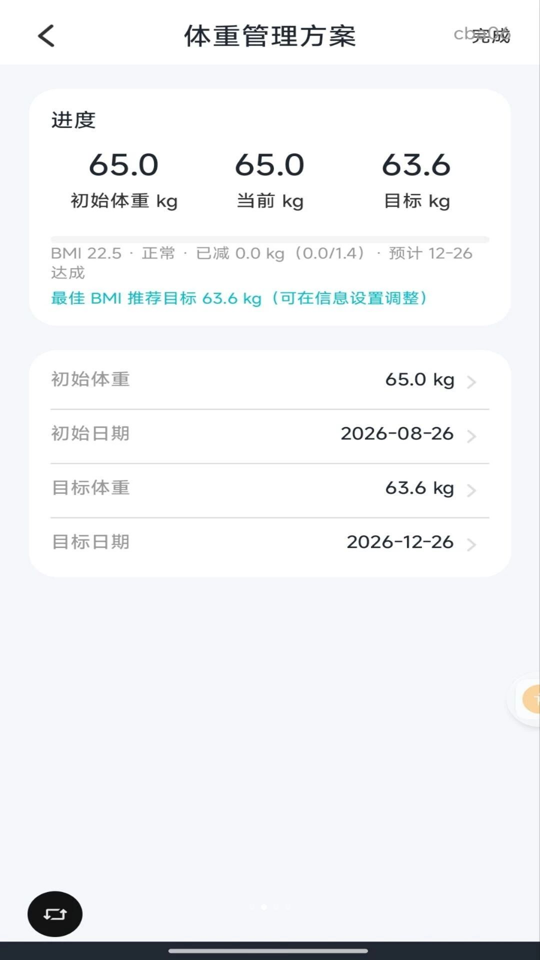 �ֻ��������س�1.0.0 ��׼���ع���