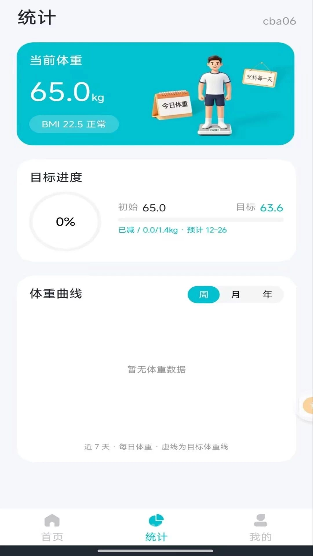 �ֻ��������س�1.0.0 ��׼���ع���