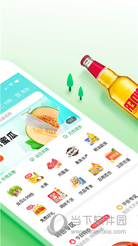 呆萝卜官方下载苹果版 老用户真实使用体验分享