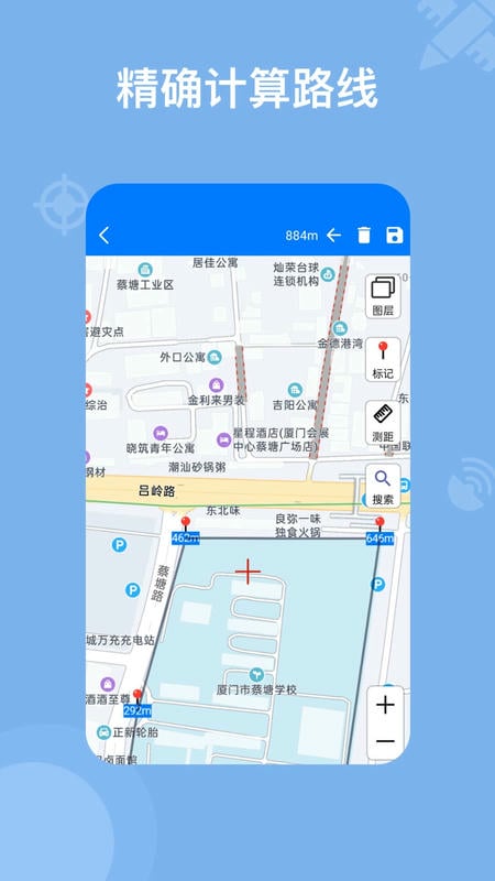 奥维地图导航 手机版 定位精准 路线规划 界面