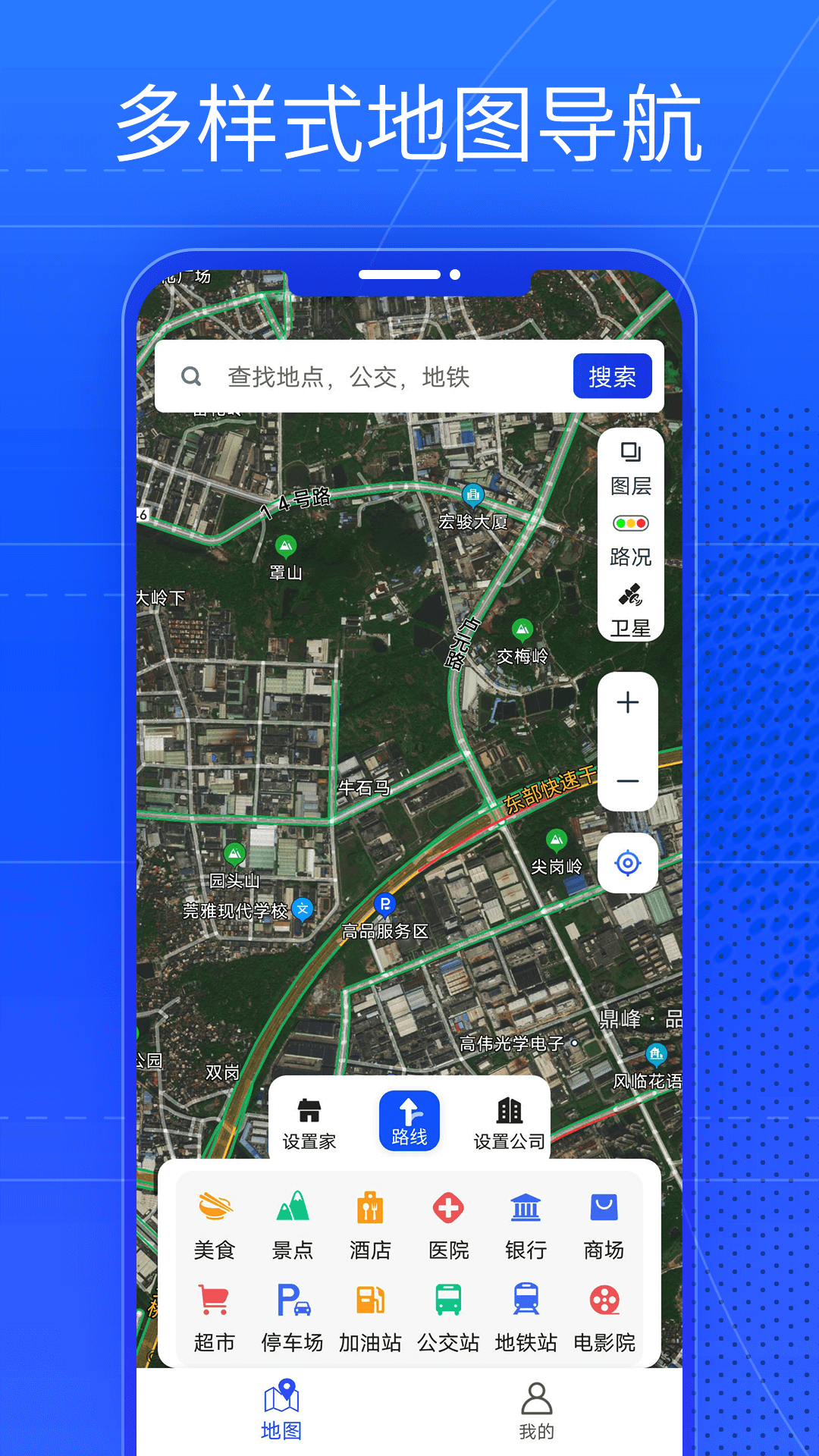 奥维地图导航 定位精准 实测 户外使用