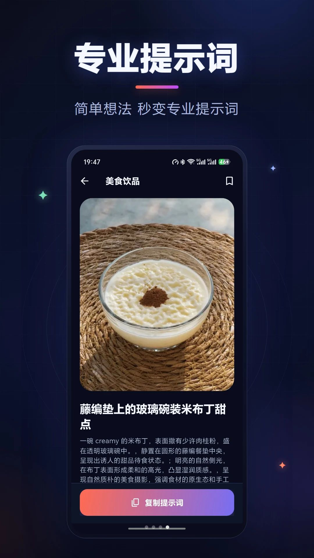 ��ʾ�����ɴ�ʦ1.0.3 AI������ʾ�ʹ���