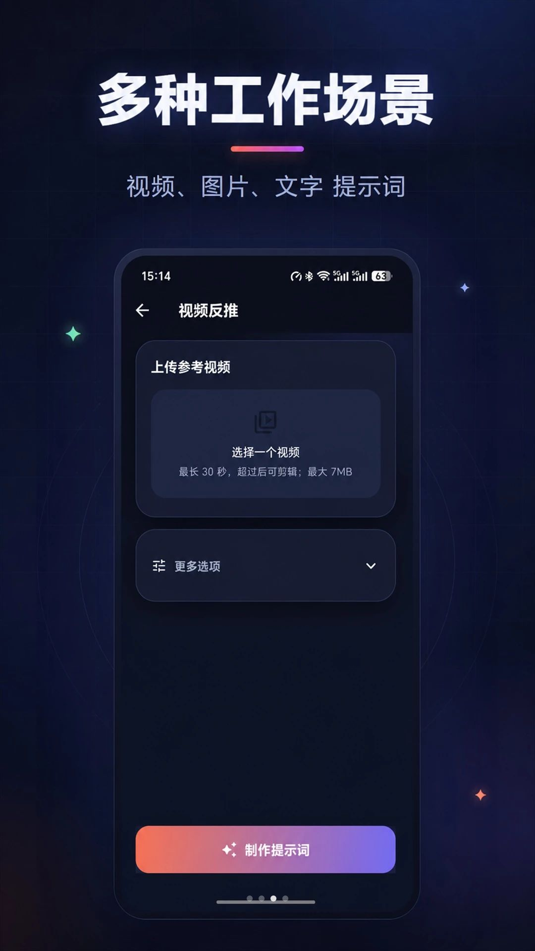 ��ʾ�����ɴ�ʦ1.0.3 AI������ʾ�ʹ���