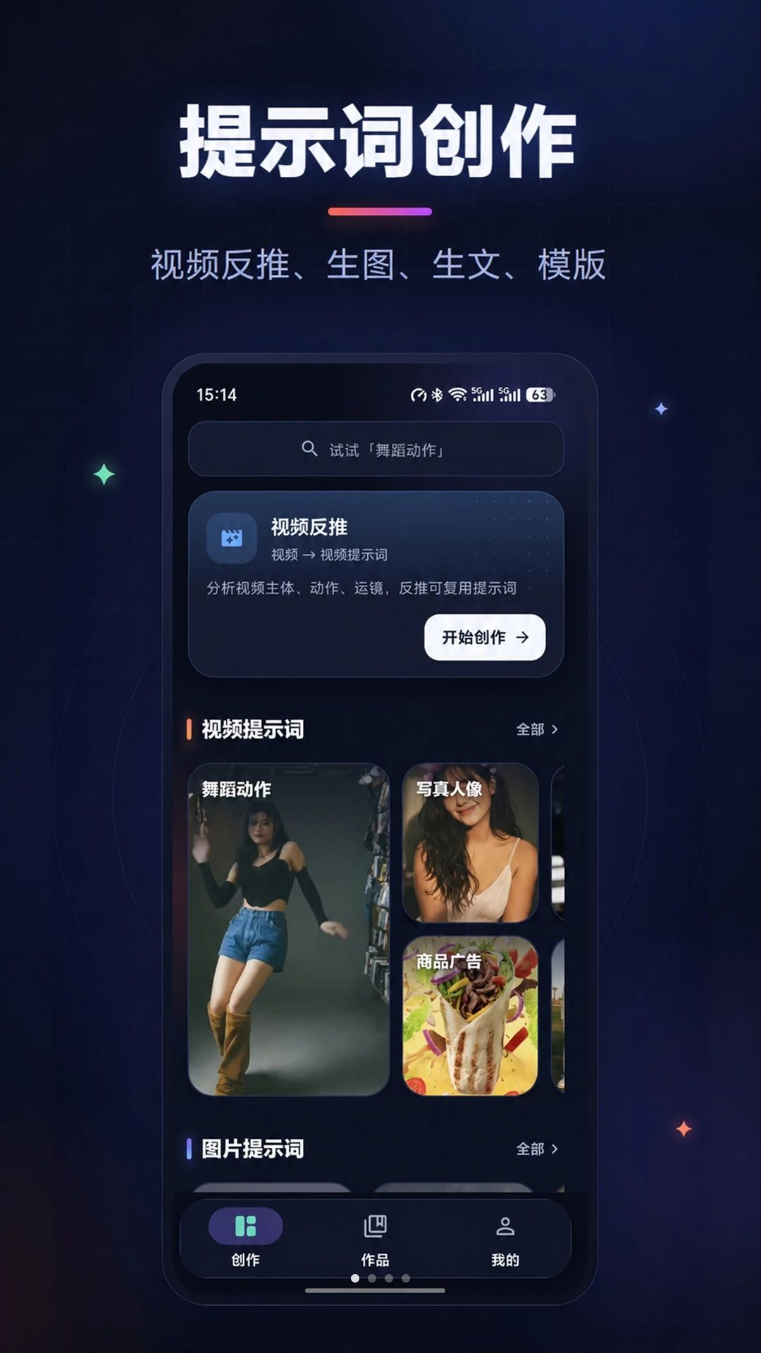��ʾ�����ɴ�ʦ1.0.3 AI������ʾ�ʹ���