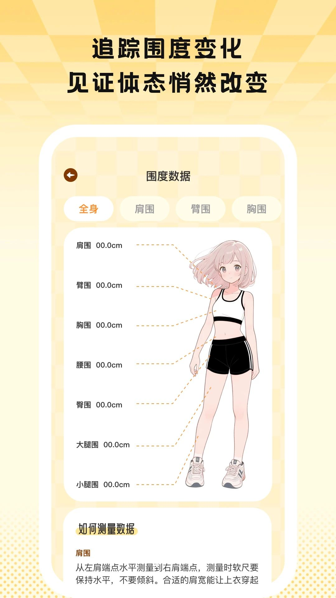 Ծ��ȼ��1.0.8 �˶�ȼ֬����