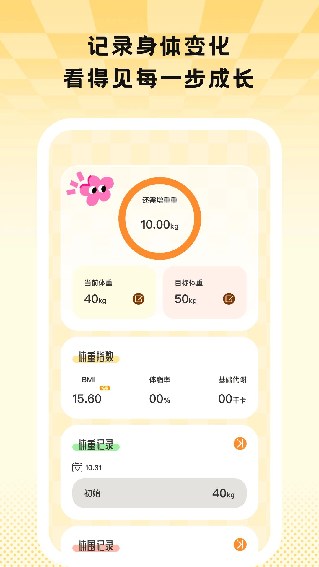 Ծ��ȼ��1.0.8 �˶�ȼ֬����