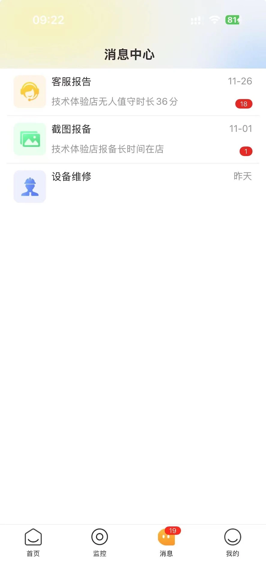 ��ֵ��5.5.10 ����ֵ��