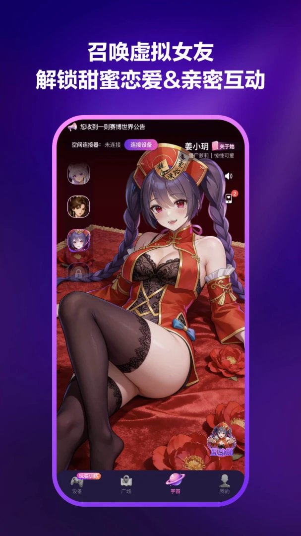 ����Ԫ��Pulse1.4.2 ���ܰ����豸����