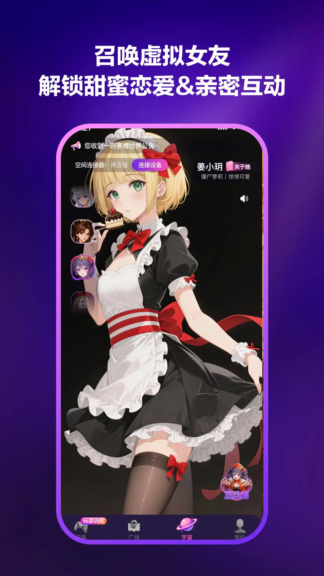����Ԫ��Pulse1.4.2 ���ܰ����豸����