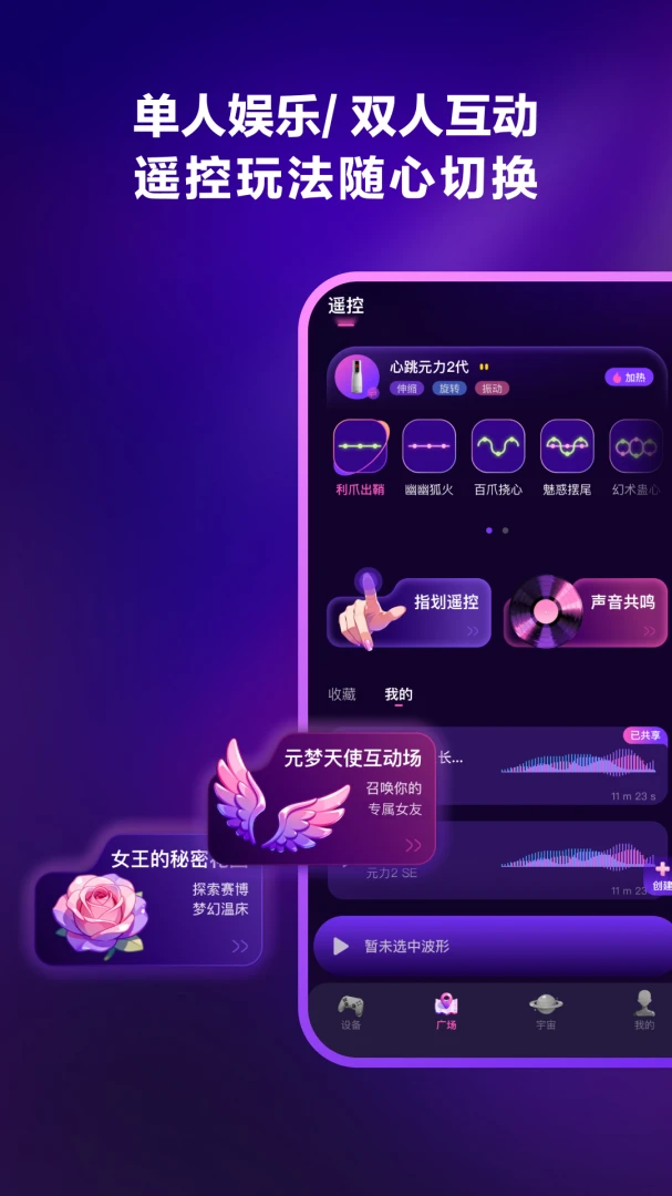 ����Ԫ��Pulse1.4.2 ���ܰ����豸����