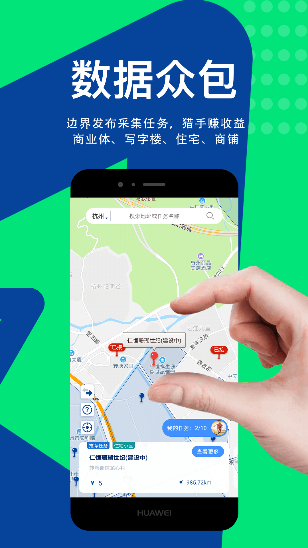 边界猎手app 下载安装 实时定位 查人找地址 实测体验