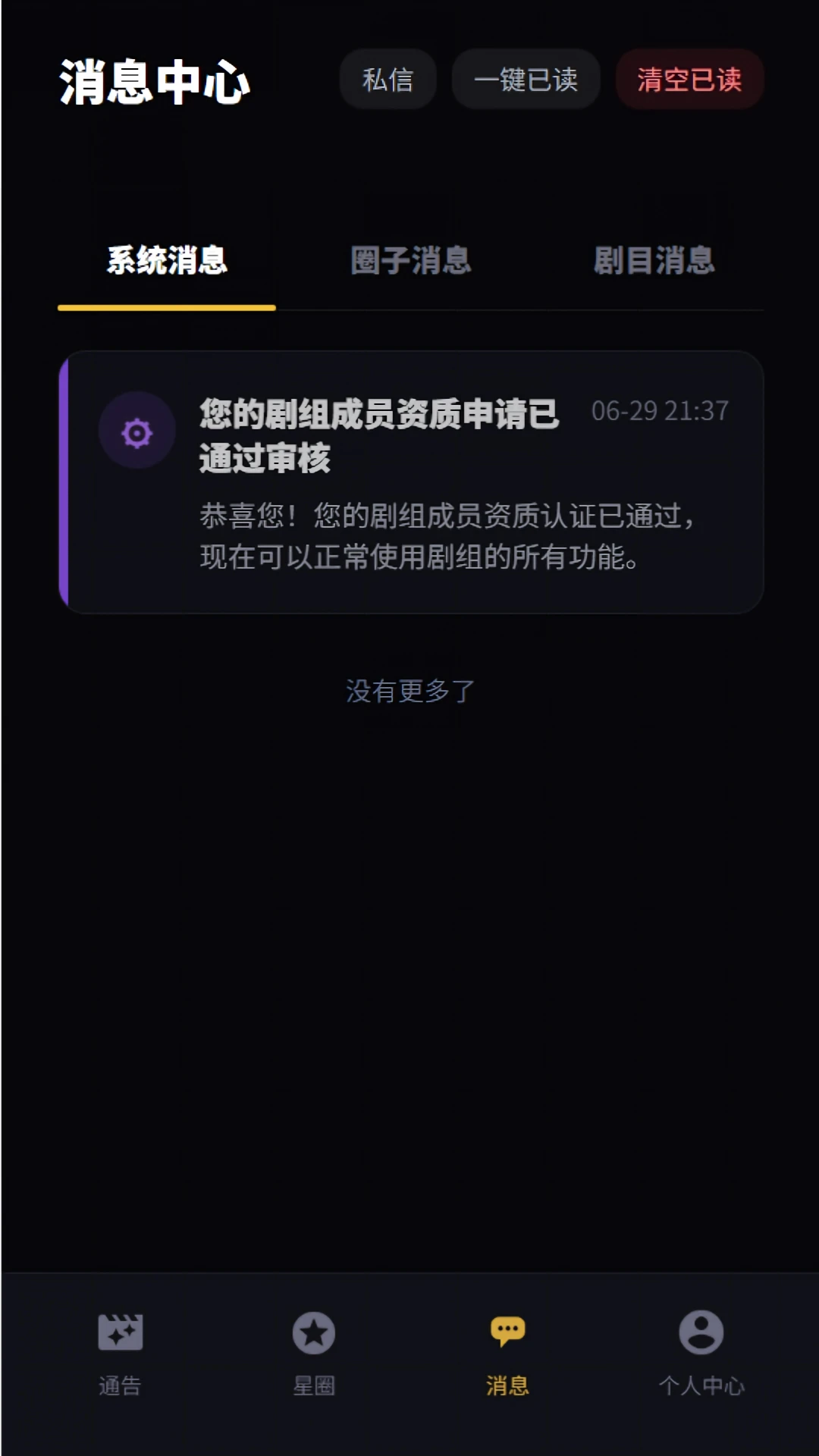 �Ǿ���1.0.8 Ӱ��׷�繤��