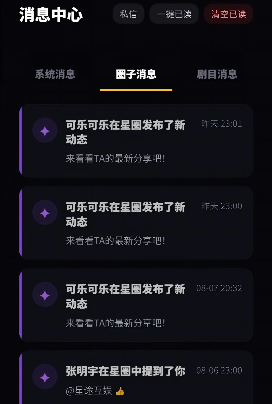 �Ǿ���1.0.8 Ӱ��׷�繤��