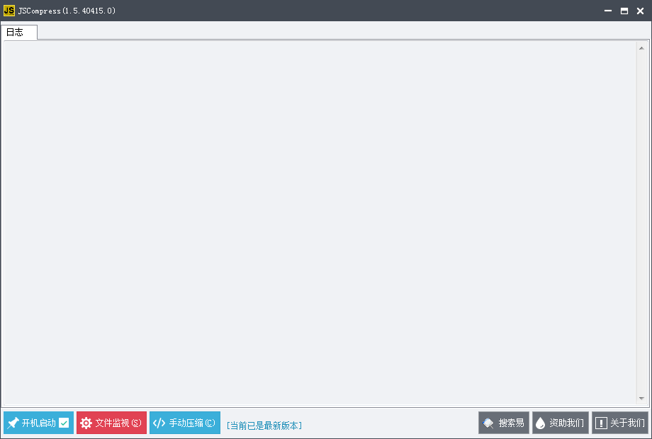 JSCompress1.0.0 代码压缩工具
