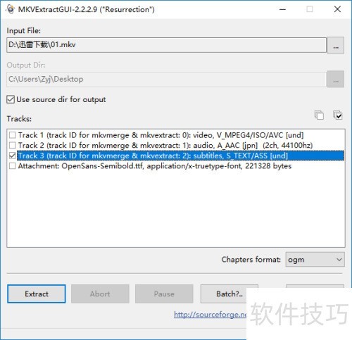 MKVToolnix 安卓版 批量处理