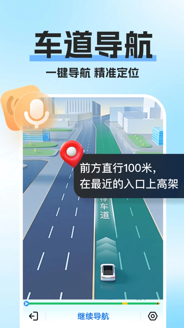 �߾�������ͼ1.0.1 ��׼����