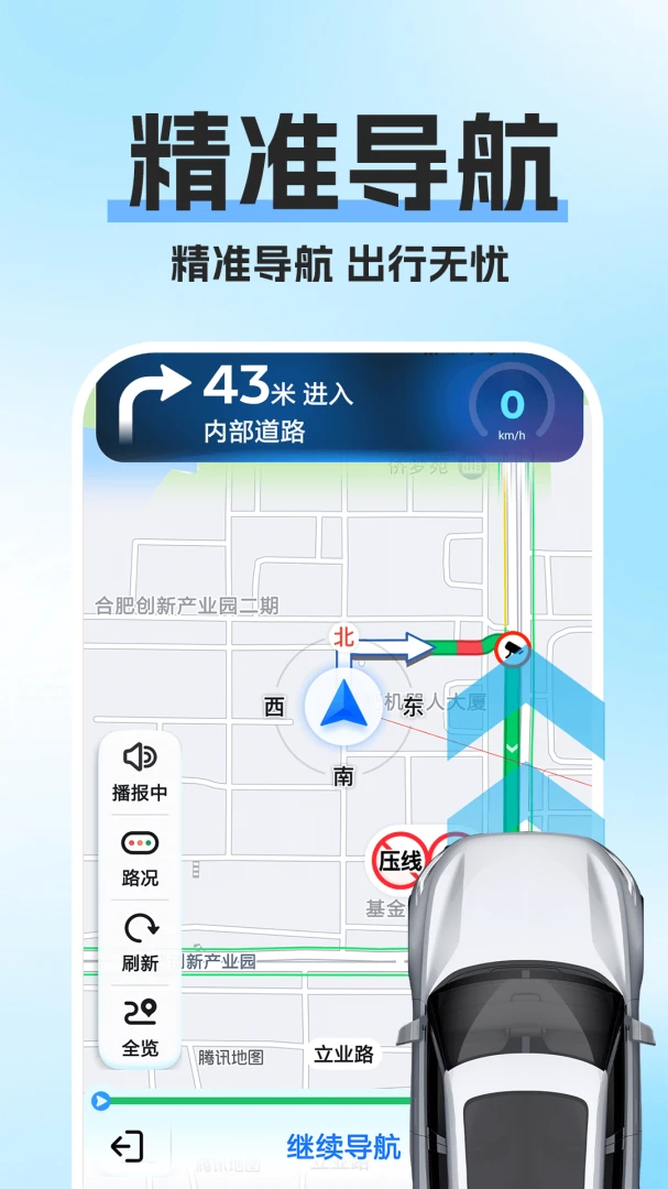 �߾�������ͼ1.0.1 ��׼����
