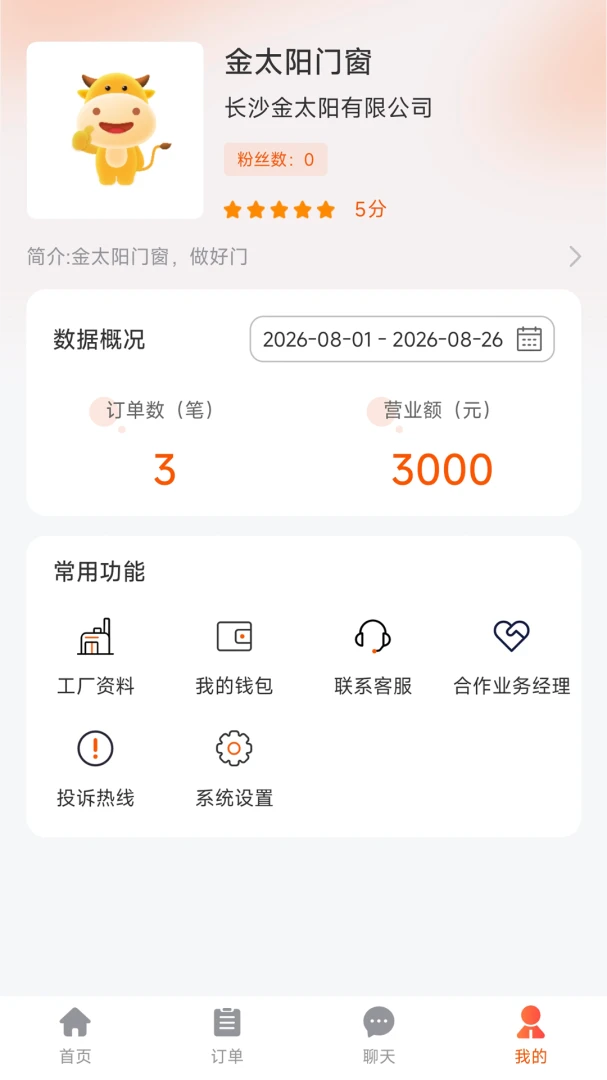 ��ͥ�Ṥ����1.0.2 ������������