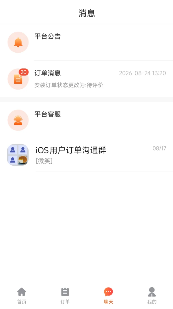 ��ͥ�Ṥ����1.0.2 ������������