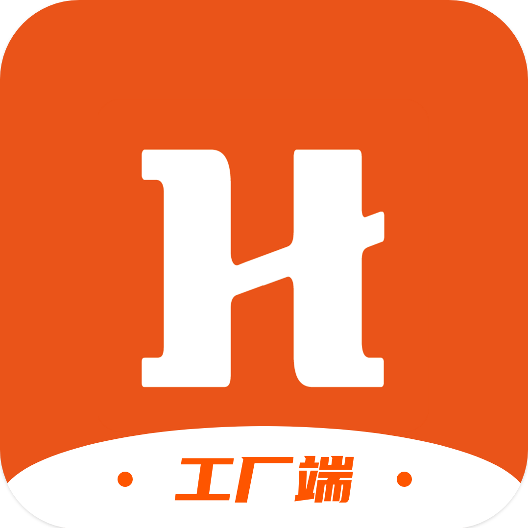 华庭会工厂端1.0.2 工厂管理助手