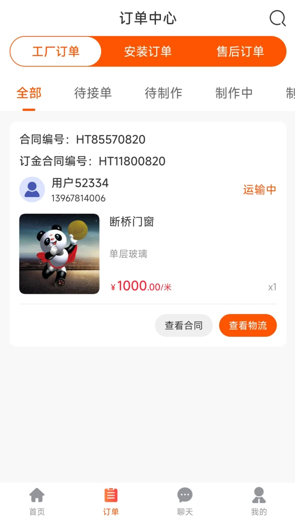 ��ͥ�Ṥ����1.0.2 ������������