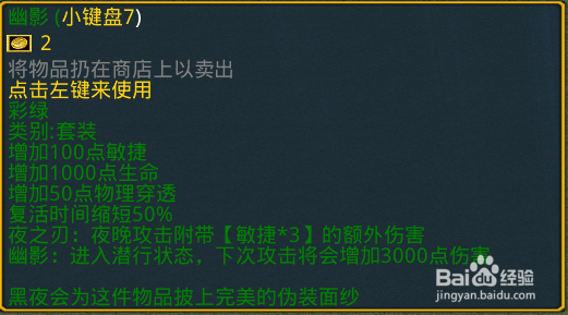 失落的大陆手机版装备掉落与体力管理技巧