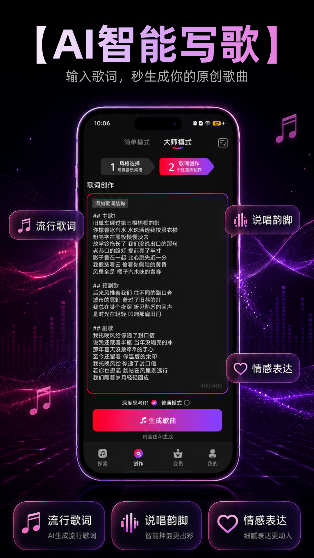 AI����д��1.1.2.8 �������ִ���