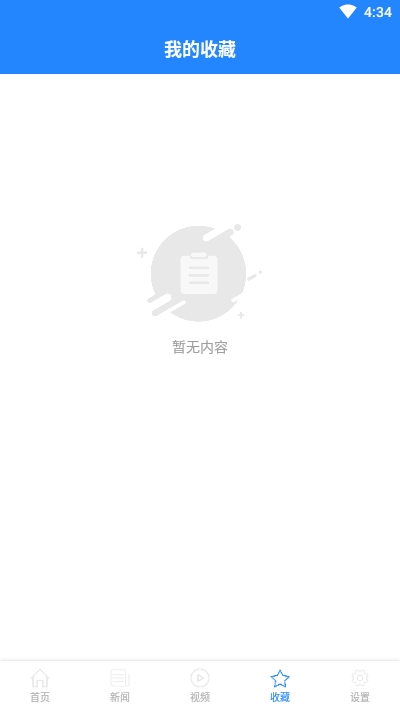 乐笔记1.0.0 轻量笔记记录