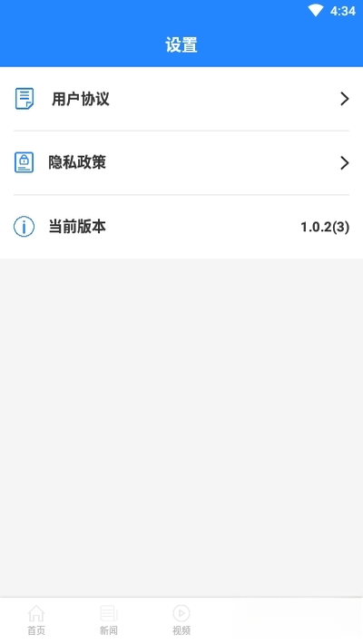 乐笔记1.0.0 轻量笔记记录